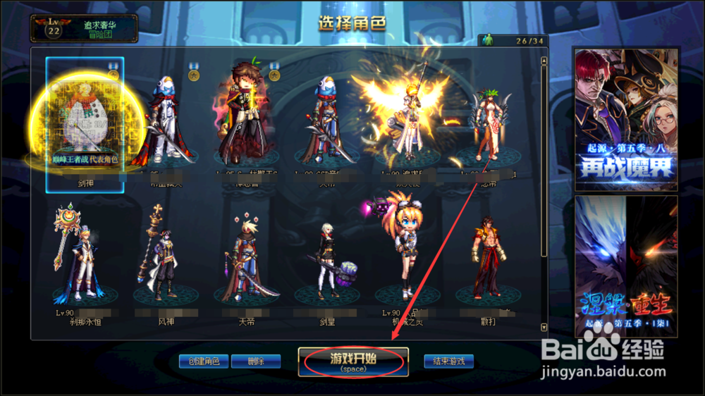 dnf艾丽丝在哪？