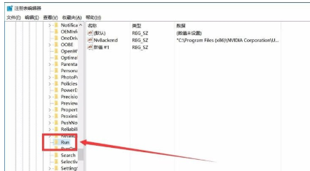 Win10如何增加系统启动项?