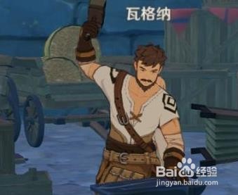 原神岩之寻宝罗盘怎么获得