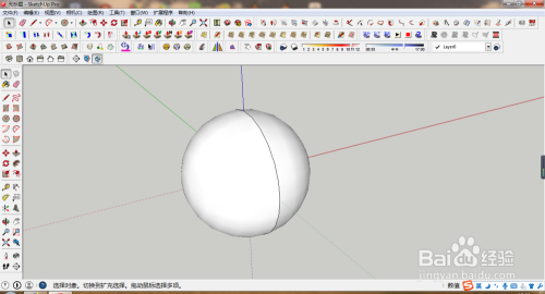 如何用su画一个球体