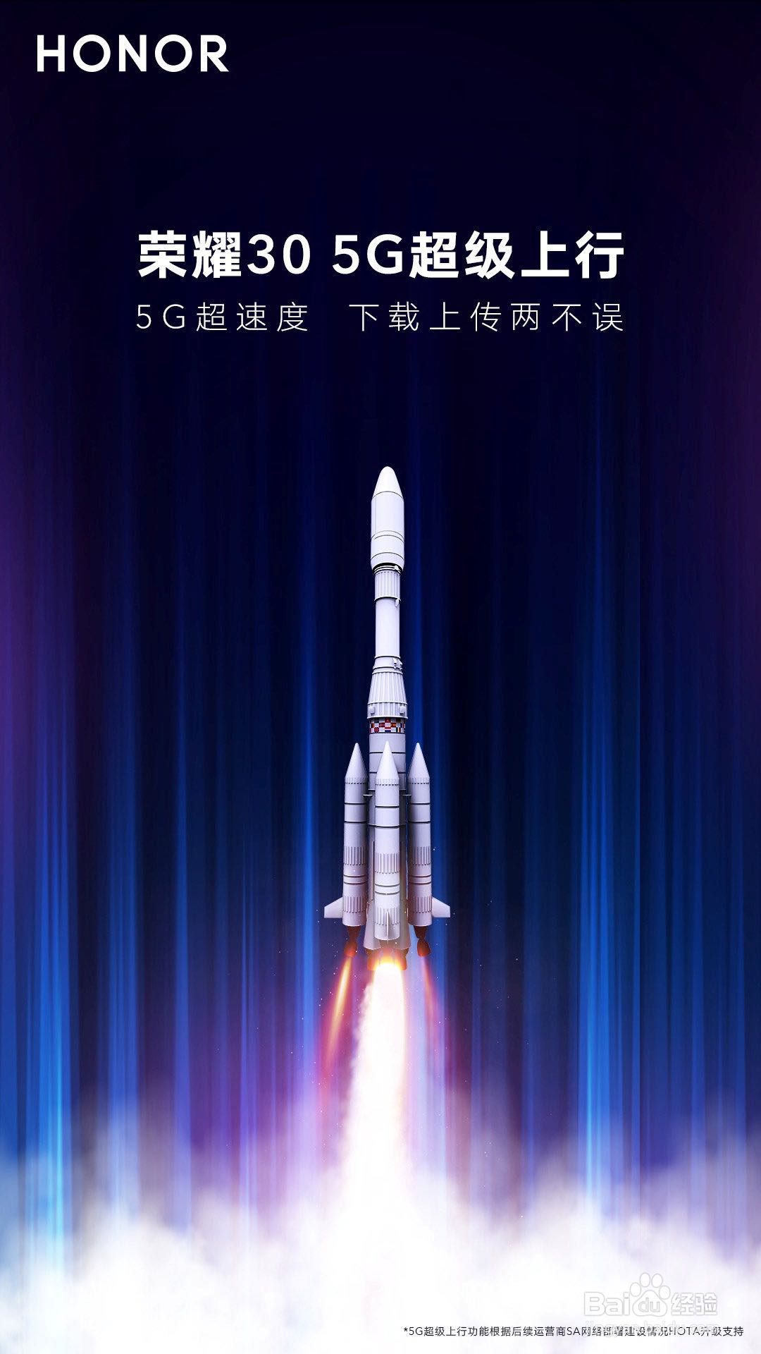 麒麟985性能怎么样