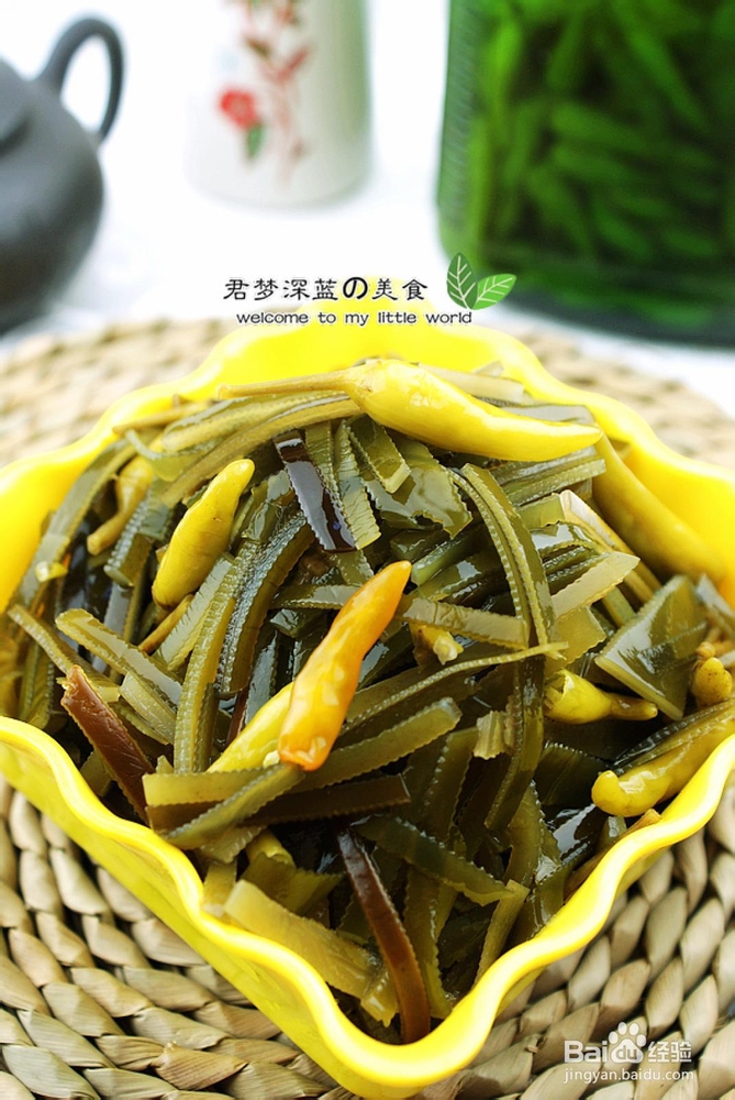 健康爽口小菜[泡椒海带丝]