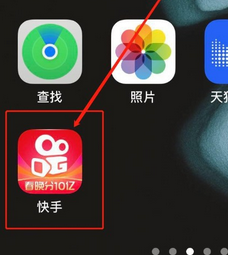 快手收藏的音乐怎么下载到手机上
