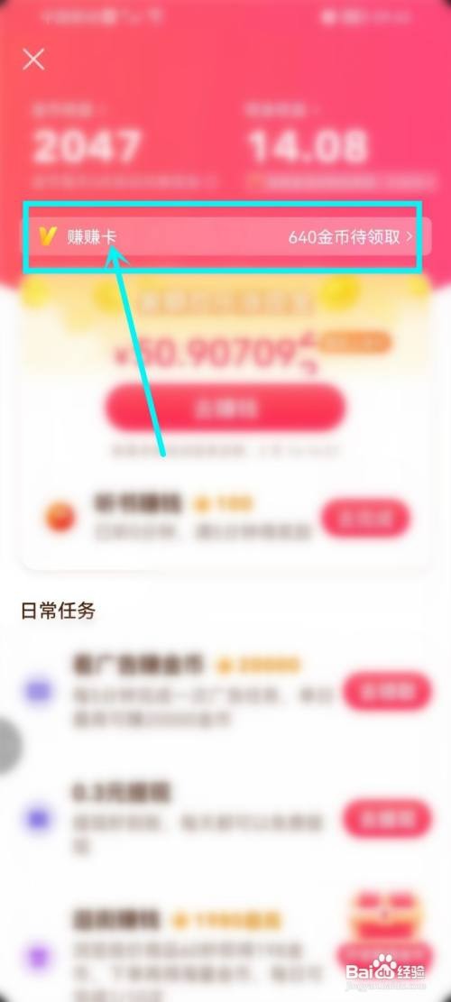 西瓜视频会员到哪免费领取2022