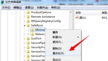 win10无法进入安全模式