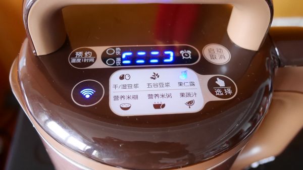 酒酿枸杞鸡蛋花