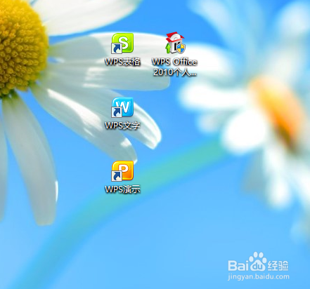 怎么安装Office 2010