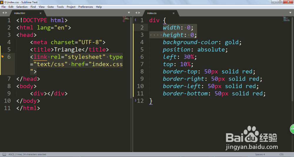 如何用CSS制作一个三角形图形