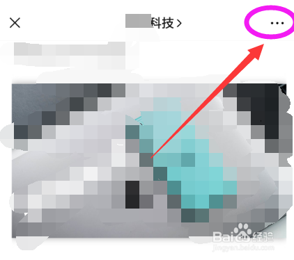 微信好友分享的链接打不开怎么办