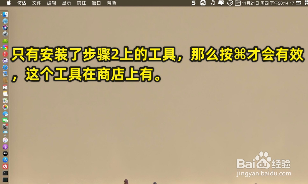 怎样查看finalcutpro所有的快捷键