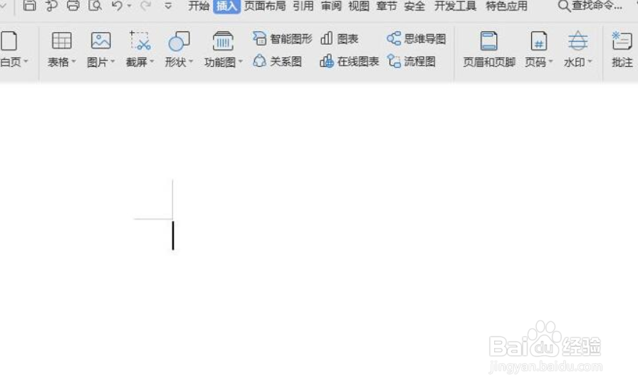 wps如何取消回车自动编号
