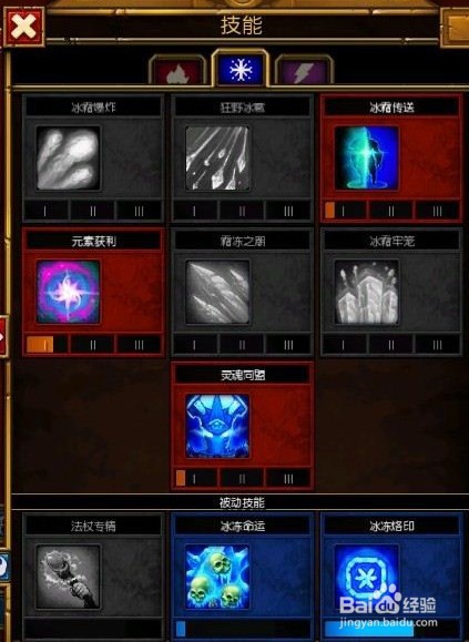 火炬之光2灰烬法师最高难度无脑流技能加点心得