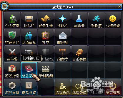 dnf领主神器巨剑解析