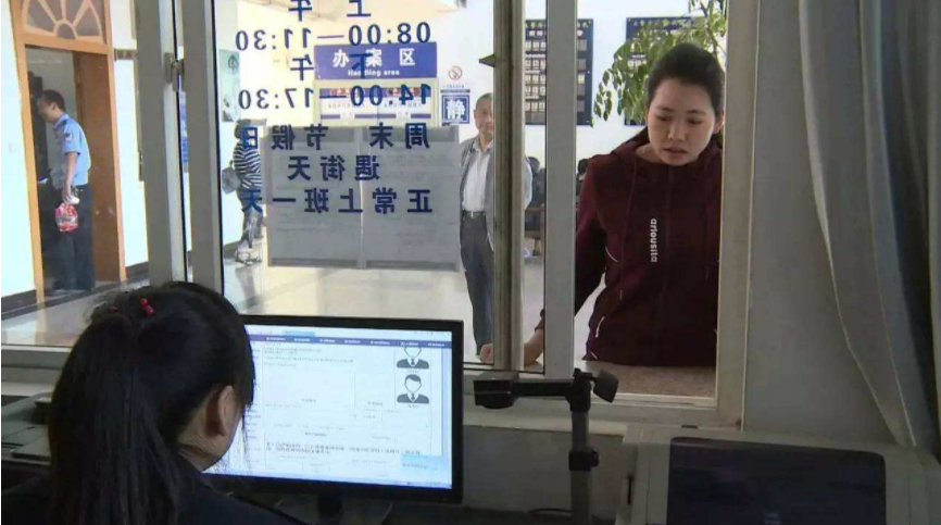 身份证快过期了可以提前换吗