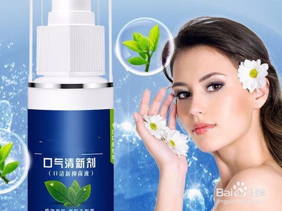 口臭问题该怎么解决