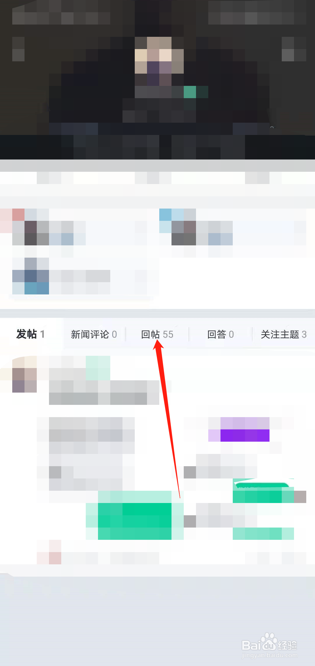 手机Max＋怎么看我们平时cy的内容