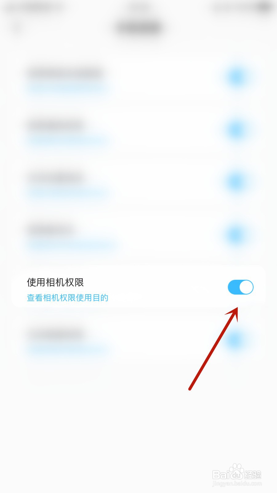 呱呱语音如何关闭使用相机权限
