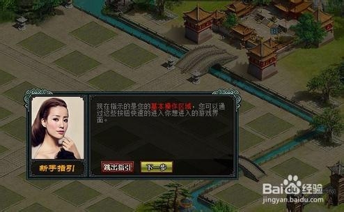 《乱世名将》兵临城下 战略之道