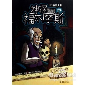 正确的减肥办法