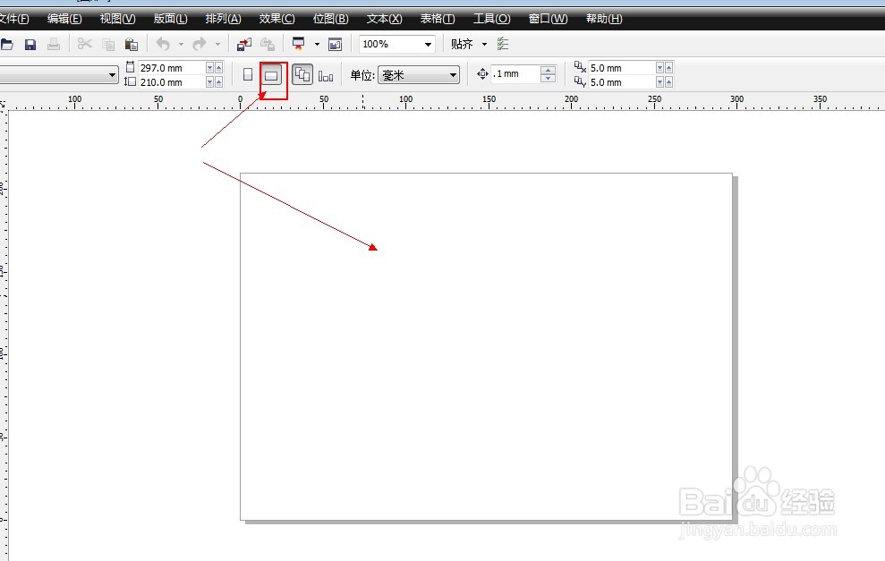 corelDRAW制作图片胶卷效果