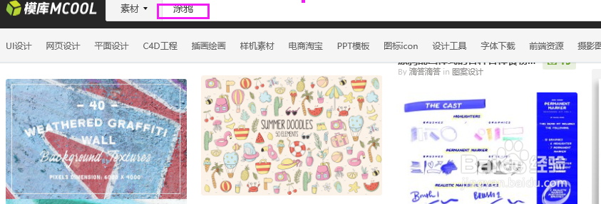 涂鸦背景哪里找?PS五步搞定街头涂鸦效果!