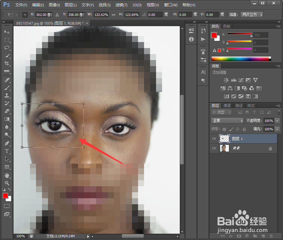如何用ps把人的眼睛变大