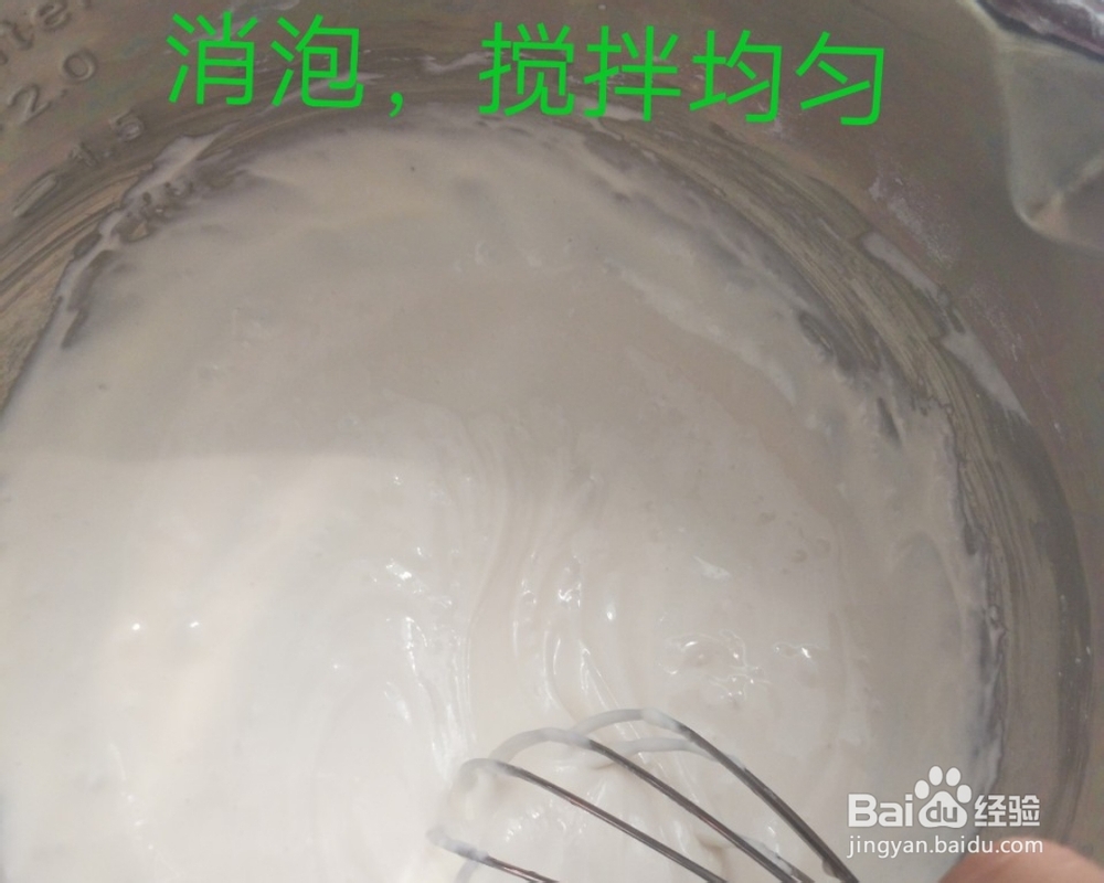 香气浓郁的大米发糕米发糕