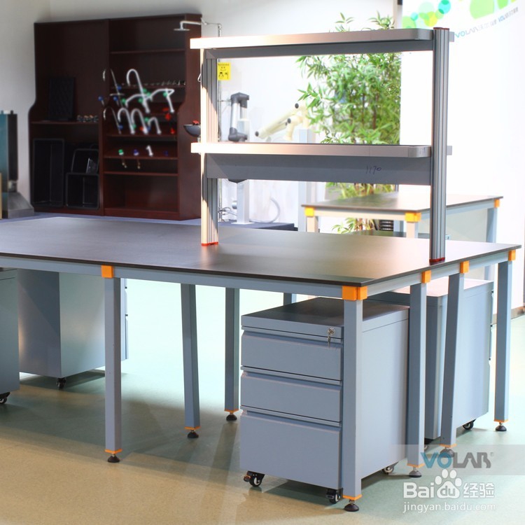 实验室家具选购要注意的因素VOLAB