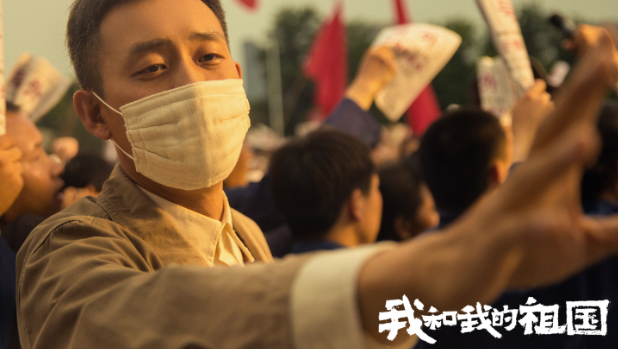 我和我的祖国时间多长