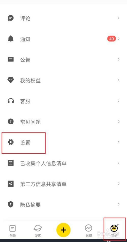 知识星球怎么关闭每日回顾