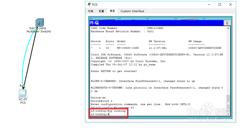 Cisco Packet Tracer三层交换机基本配置