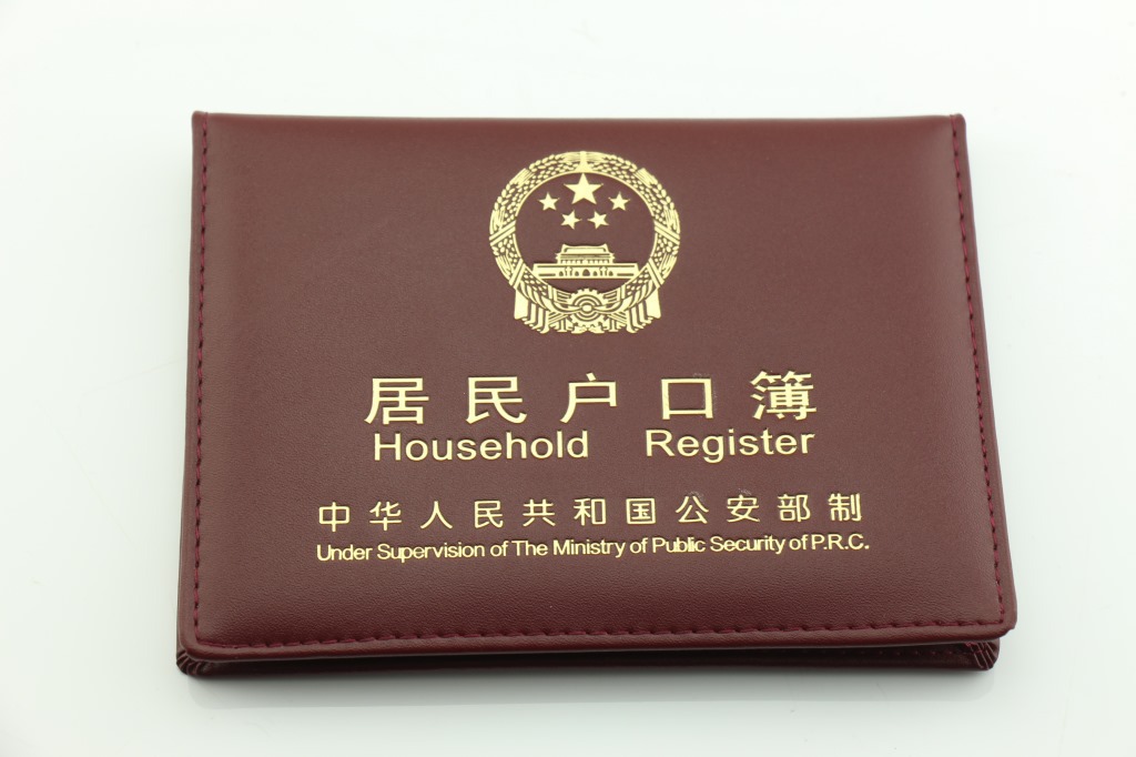 户口被注销了怎么办