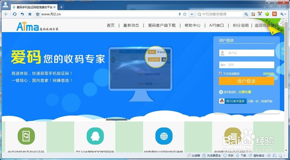 如何批量注册小米双绑账号？