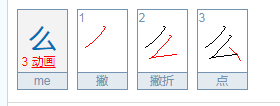 么结构是什么