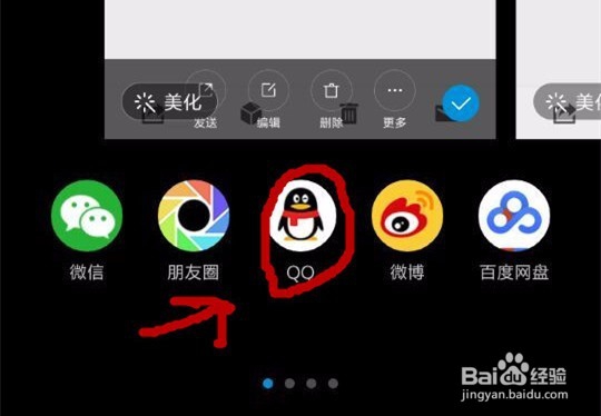 把微信收到的文件传到电脑上有几种方法