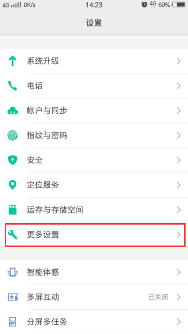 vivox6内存卡和两个SIM卡怎么装