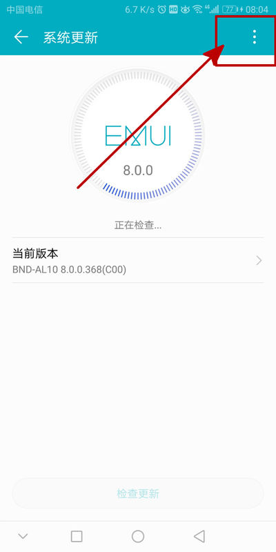 华为手机动不动就自动重启怎么回事