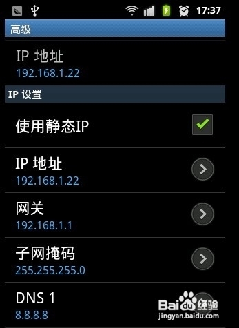 手机连不上wifi无线网络