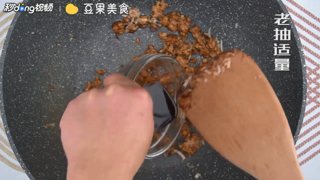 家常豆腐怎么做