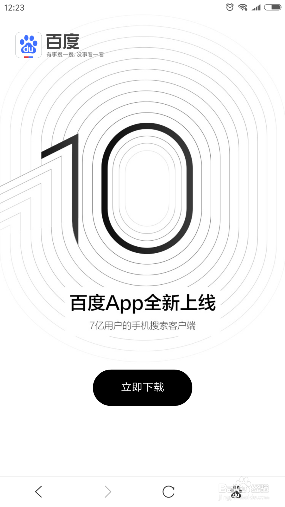 新注册的百家号发布按钮灰色怎么办