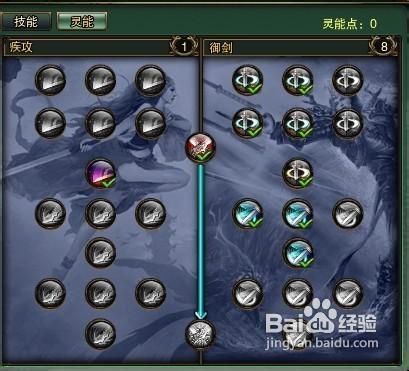 九界经验分享释剑属性点攻略