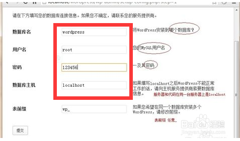 如何搭建自己的网站(以wordpress建站为例)