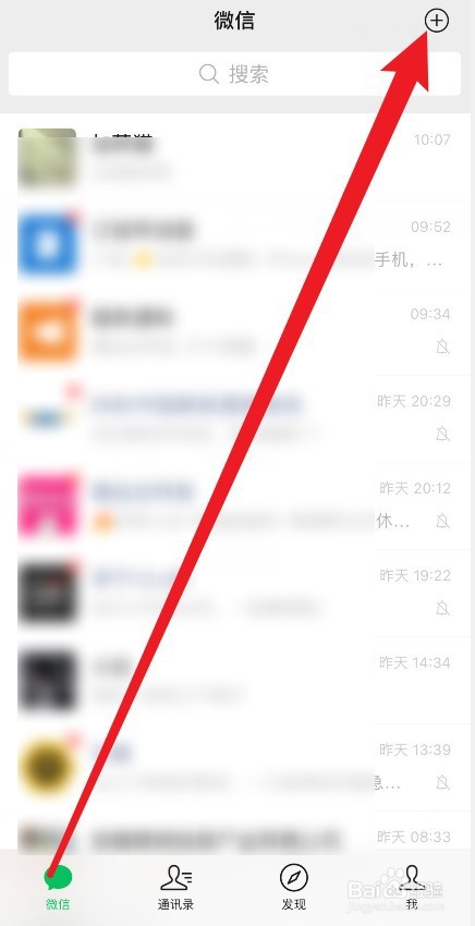 微信知道对方的昵称能加对方好友吗