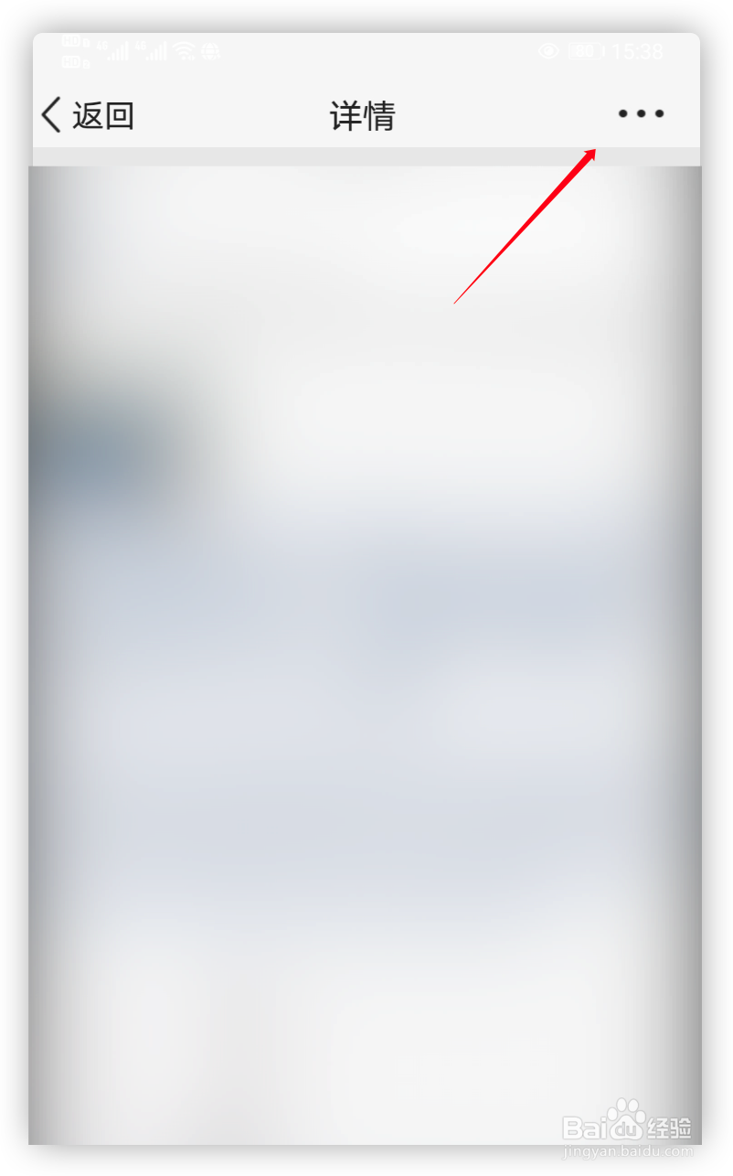 QQ空间收藏怎么删除？