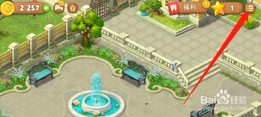 如何查看梦幻花园的个人信息页面？