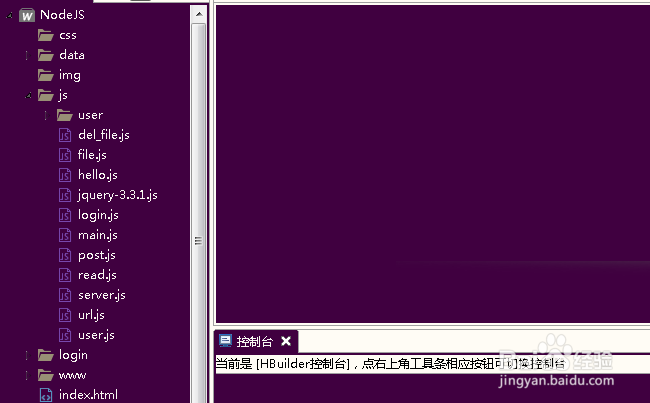 在Node中怎么读取json配置文件