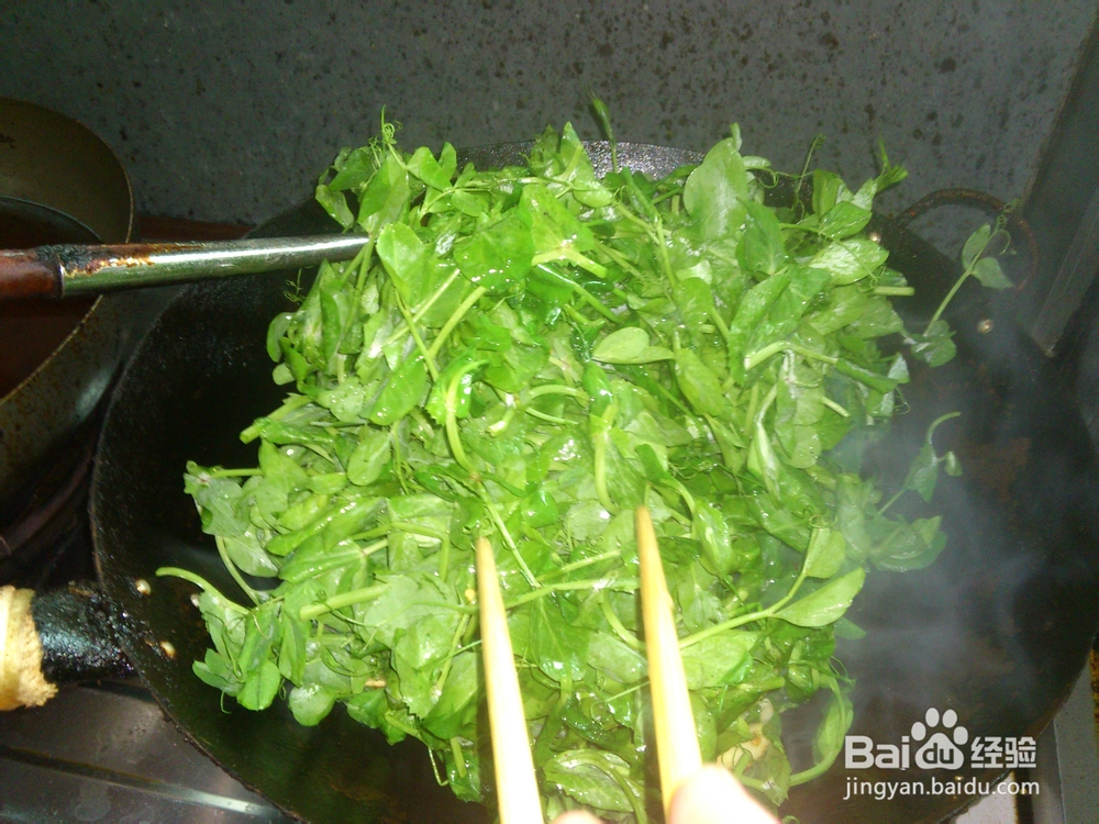 教你怎么做香辣豌豆尖