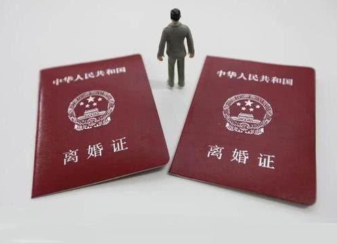 2018离婚需要带什么证件