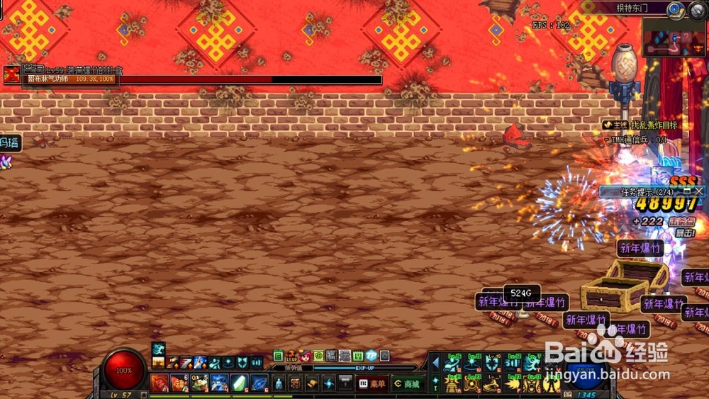 dnf漫天华彩贺新年活动怎么做？