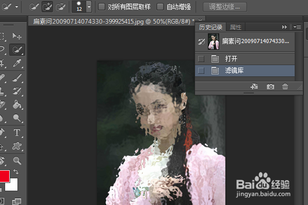 PS练习一百九十四滤镜库玻璃